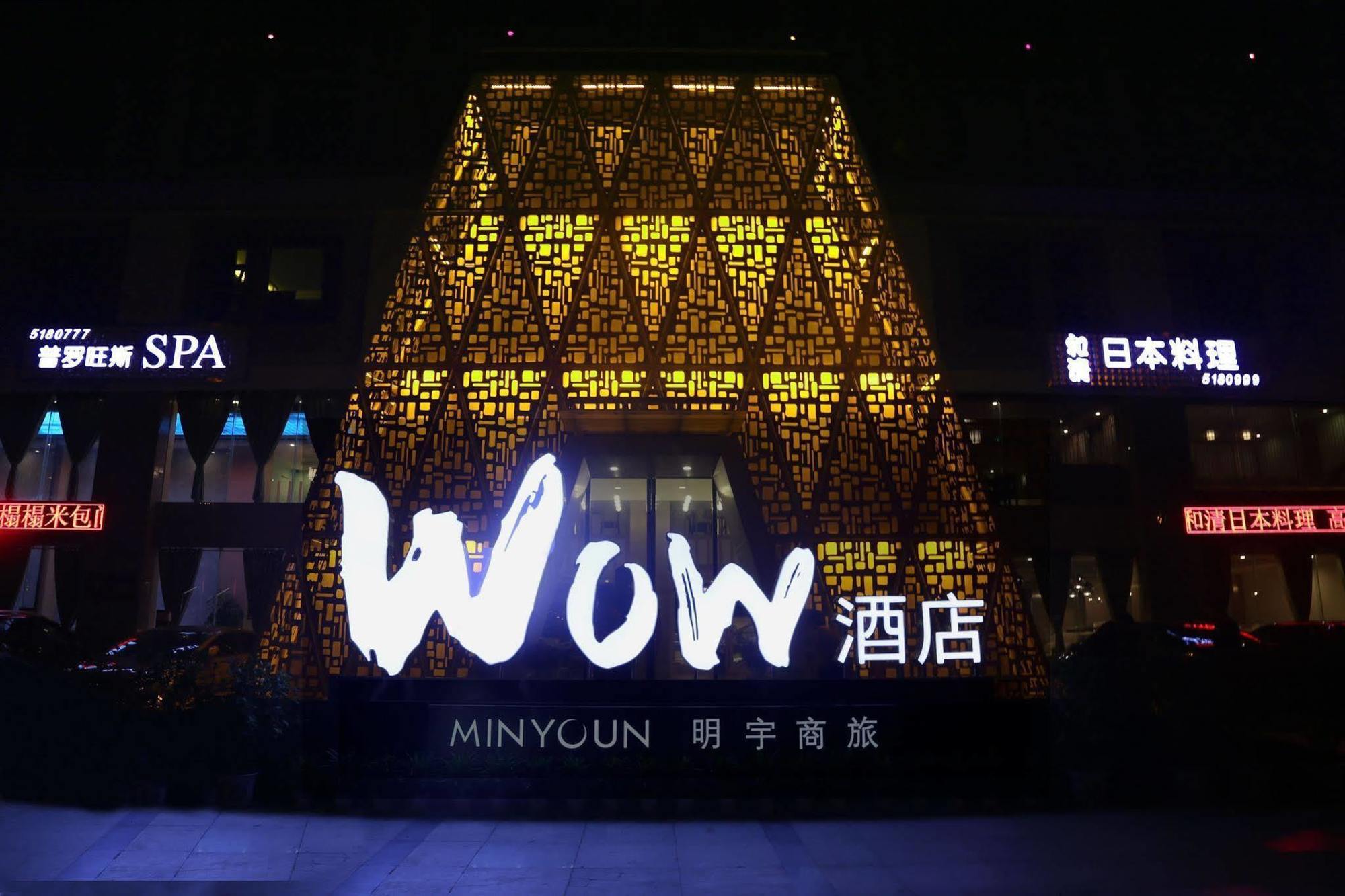 Shangshan Hotel Leshan Bagian luar foto